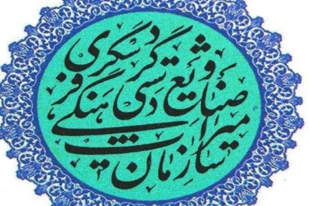 افتتاح فاز دوم مجتمع گردشگری هنگو