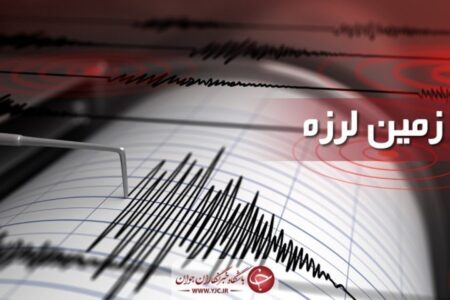 زمین لرزه ۴ ریشتری هجدک را لرزاند