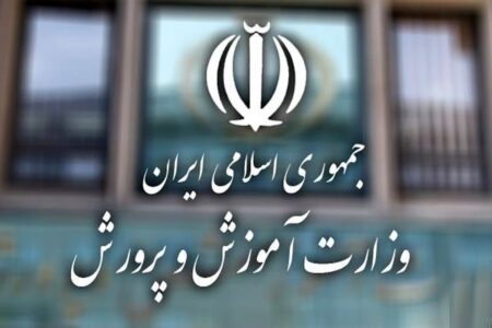 نواقص آموزشی و تربیتی دانش آموزان دوره ابتدایی رفع می شود