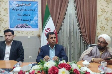 فرماندار عنبرآباد: اشتغال این شهرستان رشد ۱۴۵ درصدی دارد