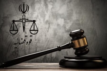 آخرین مهلت ارسال اثر به جشنواره نقد برتر قوه قضاییه اعلام شد