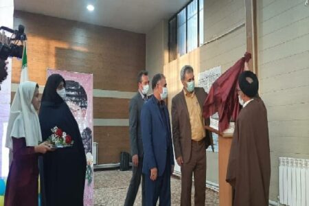 رونمایی از کتاب «من تسلیم نمی‌شوم» در سیرجان