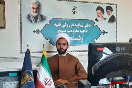 کتب استاد شهید مطهری با گذشت سالها همچنان بی نظیر و با ارزش است و گویی متناسب با زمان حال است.
