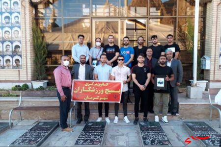 تجدید بیعت اعضای تیم ملی ایروبیک ژیمناستیک با شهدا