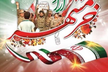 سوم خرداد، سالروز آزادسازی خرمشهر