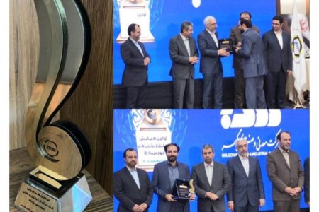 تقدیر وزیر اقتصاد از عملکرد مثبتِ شرکت گل‌گهر