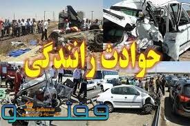 خودروها جان ۱۰۸۰ کرمانی را گرفتند
