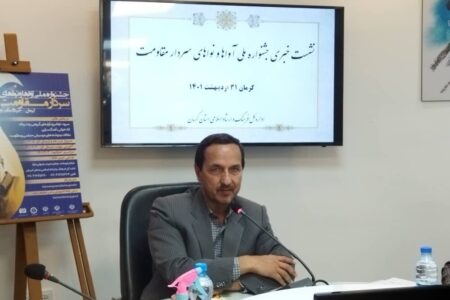 جزئیات جشنواره ملی آواها و نواهای سردار مقاومت در کرمان