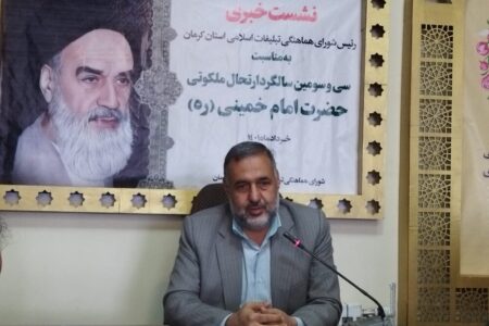 اقدامات امام خمینی(ره) همت بلندی می‌خواست