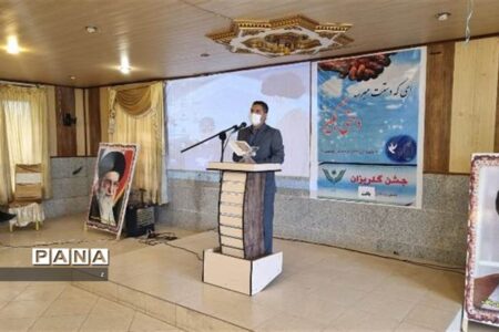 کمک یک میلیارد و ۷۰۰ میلیون ریالی خیرین در جشن گلریزان ستاد دیه شهرستان بافت