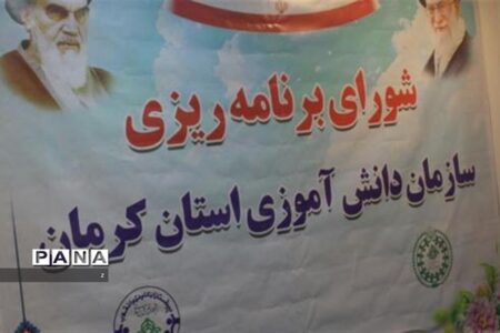 استقابل خانواده‌ها از تهیه لباس فرم مدارس قابل تقدیر است