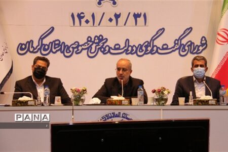 دولت نباید متصدی اقتصاد باشد