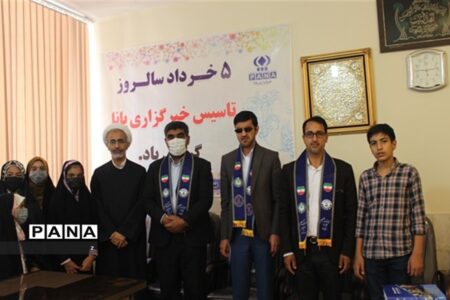 افزایش اعتماد به نفس یکی از الگوهای رفتاری است که خبرنگاران از آن بهره‌مند شدند