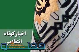 خودروی لوکس سه میلیارد تومانی در جیرفت توقیف شد