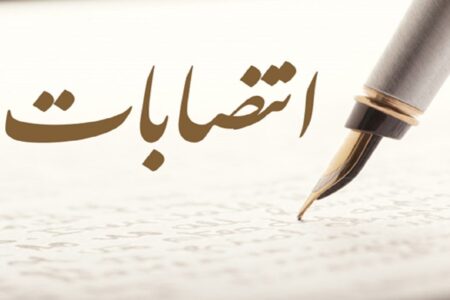 فرمانداران جدید ارزوئیه و شهربابک معرفی شدند