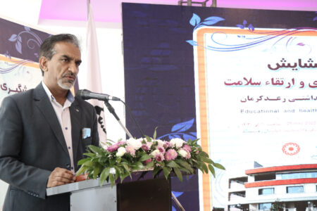 افتتاح مرکز طب پیشگیری  وارتقا سلامت مجموعه رعد کرمان