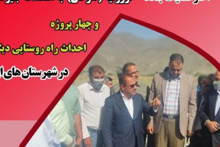 ساخت جاده محور ارزوئیه _ جیرفت آغاز شد