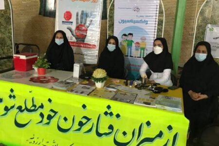برگزاری ایستگاه سلامت در نماز جمعه ارزوئیه