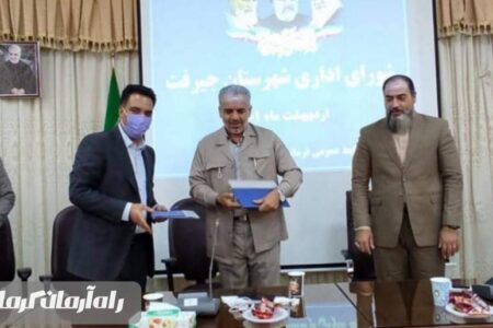 امضاء تفاهم‌نامه همکاری بین سازمان صمت جنوب کرمان و کمیته امداد امام خمینی (ره) جیرفت
