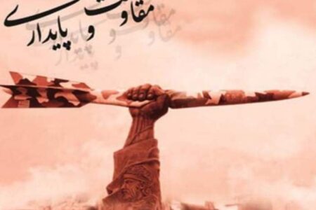 نگارش آثار مقاومت و پایداری چراغ راهی برای نسل آینده/ محتوا دقیق برای اسطوره های دفاع مقدس باید تولید شود