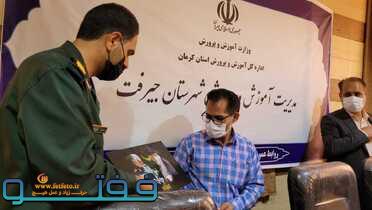 دیدار به مناسبت هفته عقیدتی سیاسی و  بزرگداشت مقام معلم