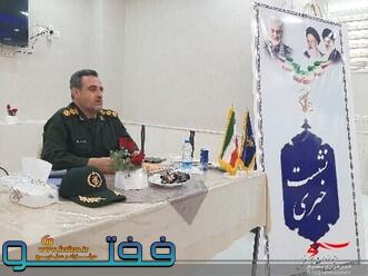 نشست خبری فرمانده سپاه رفسنجان به مناسبت آغاز هفته بسیج سازندگی و برگزاری رزمایش گردان های بیت المقدس در شهرستان