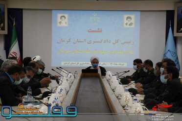 نشست فرمانده سپاه ثارالله با رئیس کل دادگستری استان کرمان