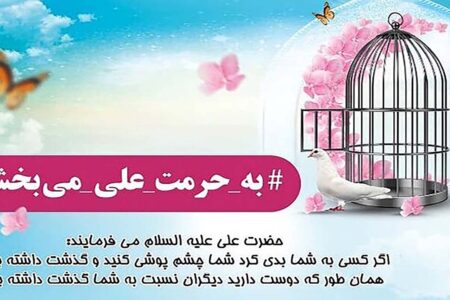 به حرمت علی، ۳ جوان در بم از اعدام رهایی یافتند