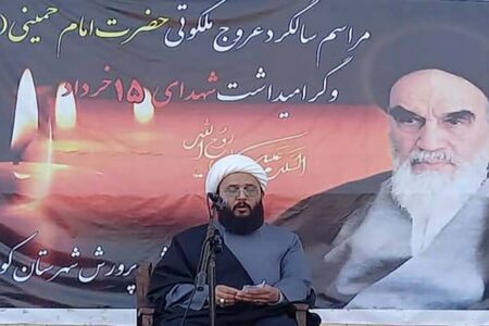 شهدای ۱۵ خرداد، دوستان سلمان فارسی