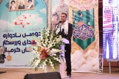 ورزشکاران و لزوم تأسی از سیره شهیدان