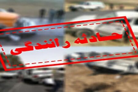 فوت سرباز وظیفه در سانحه تصادف