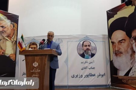 مسئولیت، امانتی است در اختیار ما در نظام اسلامی/ لزوم توجه به ظرفیت گردشگری شهرستان جیرفت