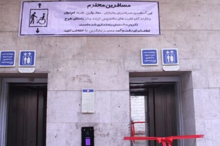 مسئول صنفی: ۳۵ شرکت آسانسور در کرمان فاقد پروانه است