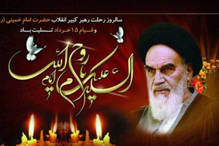 استاندار کرمان: تحقق حکومت اسلامی، ثمره تفکر و شخصیت امام خمینی (ره) بود