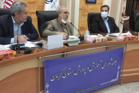 استاندار کرمان بر لزوم تامین فضای آموزشی مناسب برای دانش آموزان خارجی تاکید کرد