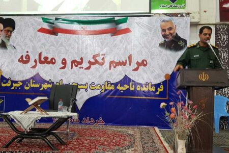 سپاه پاسداران انقلاب اسلامی نهادی مهم و زاده انقلاب اسلامی است.