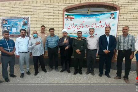 یادواره شهداء خانگی در بافت