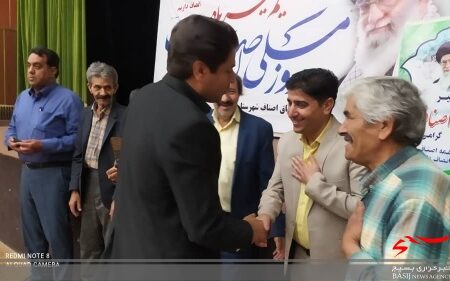 مراسم گرامیداشت روز ملی اصناف در شهرستان بردسیر برگزار شد