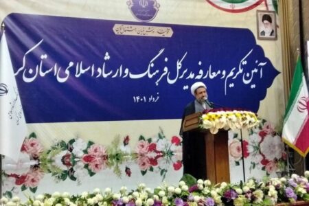 آیین تکریم و معارفه مدیر کل فرهنگ و ارشاد اسلامی کرمان برگزار شد