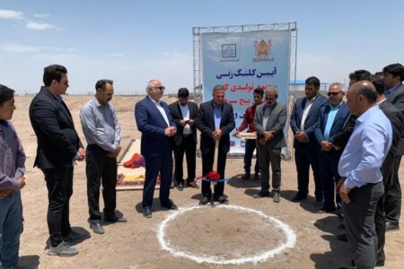کلنگ‌زنی و ساخت دو مجتمع تولید گلیم با اعتبار۱۳۰میلیارد تومان در سیرجان