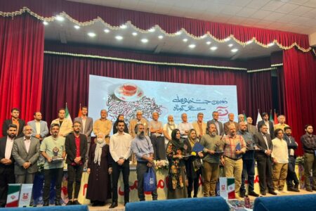 دومین جشنواره ملی شعر کوتاه «آن» به کار خود پایان داد