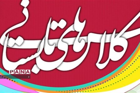 تابستانی به یاد ماندنی با کلاس‌های جذاب در سازمان دانش‌آموزی استان کرمان