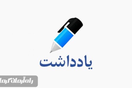 سواد رسانه ای کسب و کار آنلاین را رونق می بخشد