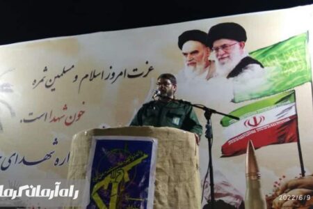 شهیدان والامقام شناسنامه واقعی ملّت ایران اسلامی هستند