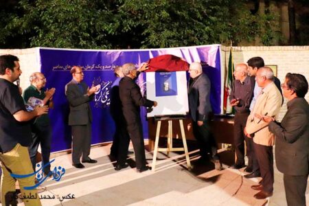 کتاب «تاریخ عکاسی و عکس‌های تاریخی کرمان» رونمایی شد