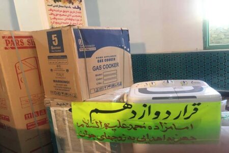 پنجمین قرار دوازدهم در کرمان