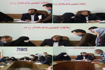 ملاقات نماینده و سرپرست فرمانداری زرند با مردم