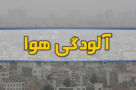 شهداد در وضعیت خطرناک قرار گرفت