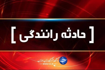 نجات دو مجروح در حادثۀ برخورد خودرو با گاردریل