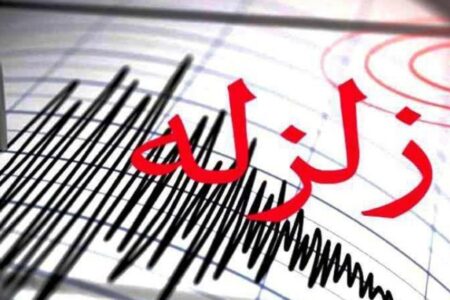 بلوک در شهرستان جیرفت لرزید